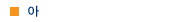 ga.gif (552 bytes)